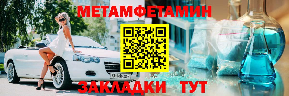 Amphetamine  АМФЕТАМИН Розовый  Вход с VPN  Кызыл  Амфетамин 