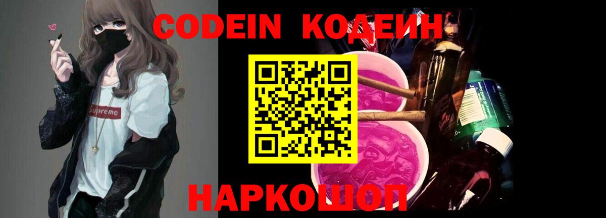 АМФЕТАМИН Кызыл