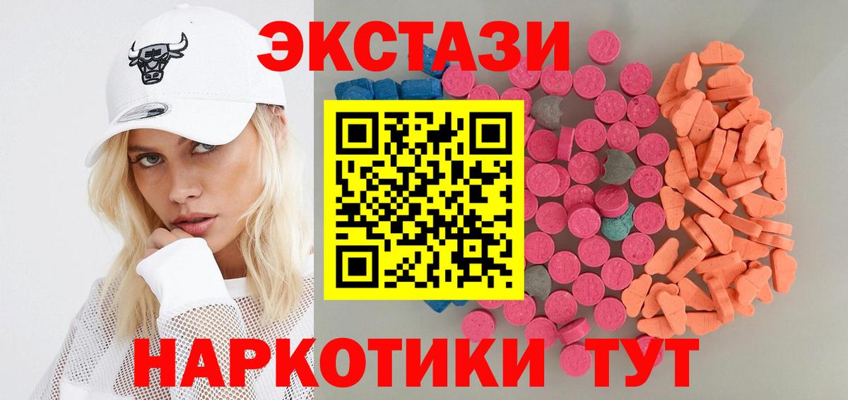 Экстази DUBAI Кызыл