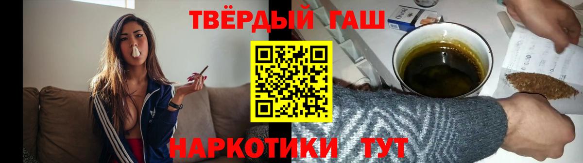 где продают   Вход с VPN  Кызыл  Гашиш  ГАШ Изолятор  ГАШ хэш 