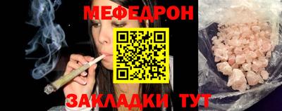 мескалин Уссурийск