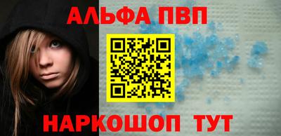 прущие крисы Гуково