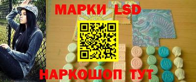 мескалин Уссурийск