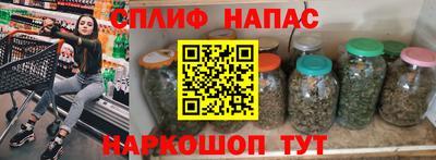 каннабис Усть-Джегута