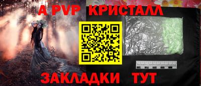 мескалин Уссурийск
