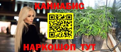 мескалин Уссурийск