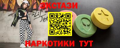 мескалин Уссурийск