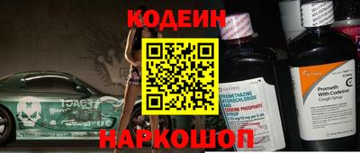 мескалин Уссурийск