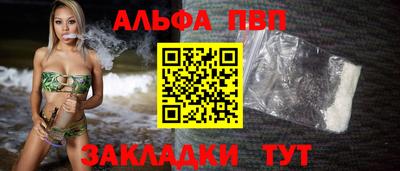каннабис Усть-Джегута