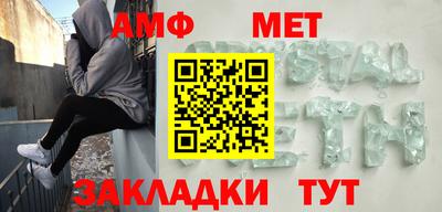 винт Гулькевичи