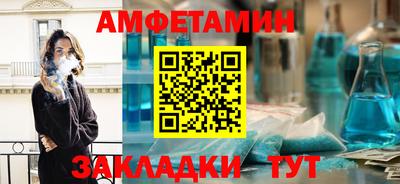 мескалин Уссурийск