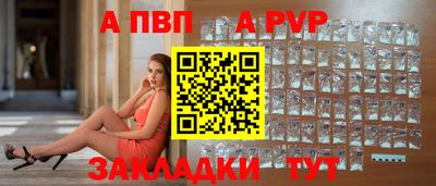 мескалин Уссурийск