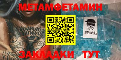 мескалин Уссурийск