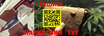 каннабис Усть-Джегута