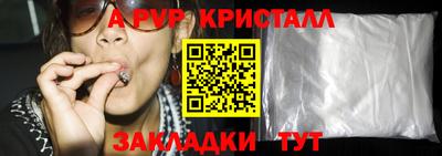 мескалин Уссурийск
