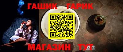 мескалин Уссурийск