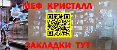 мескалин Уссурийск