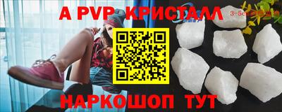 мескалин Уссурийск