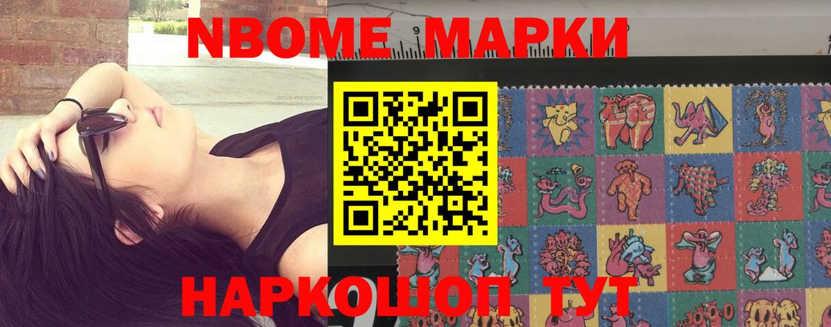 ЛСД экстази кислота Кызыл