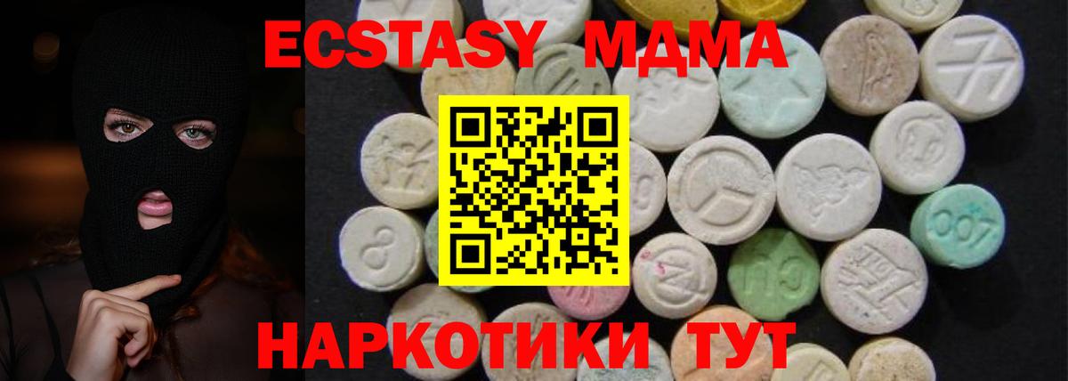 MDMA VHQ Кызыл