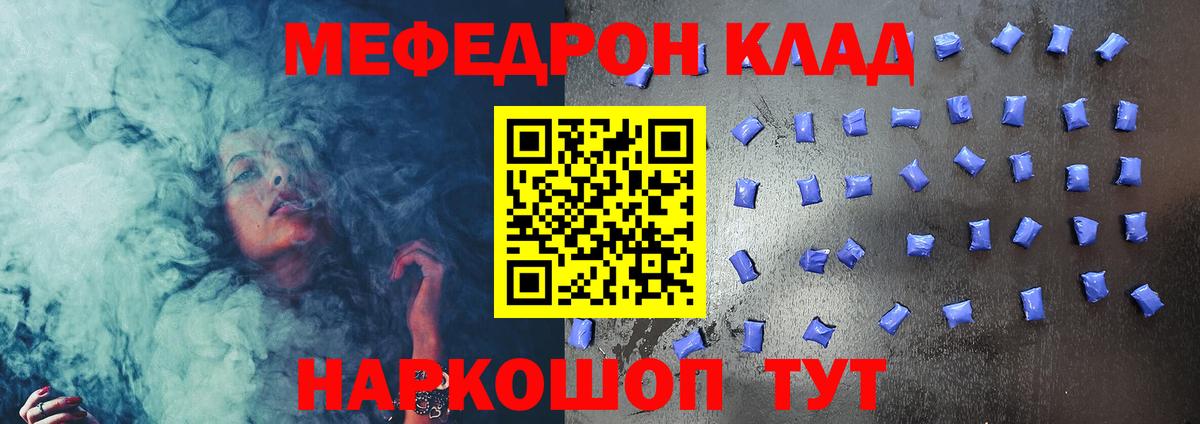 МЕФ  Кызыл