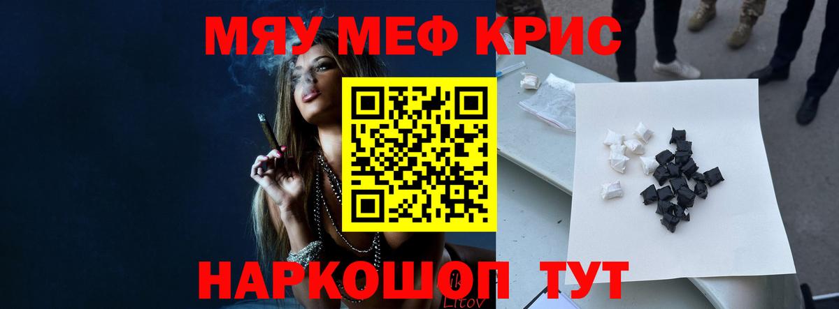 Мефедрон  Меф  Кызыл  МЕФ VHQ  Вход с VPN 