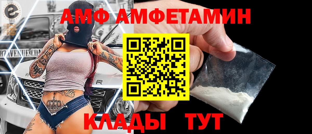 Первитин  МЕТАМФЕТАМИН пудра  Вход с VPN  Кызыл 
