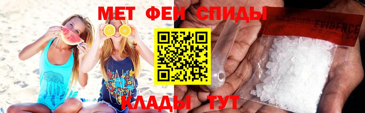 Первитин пудра Кызыл