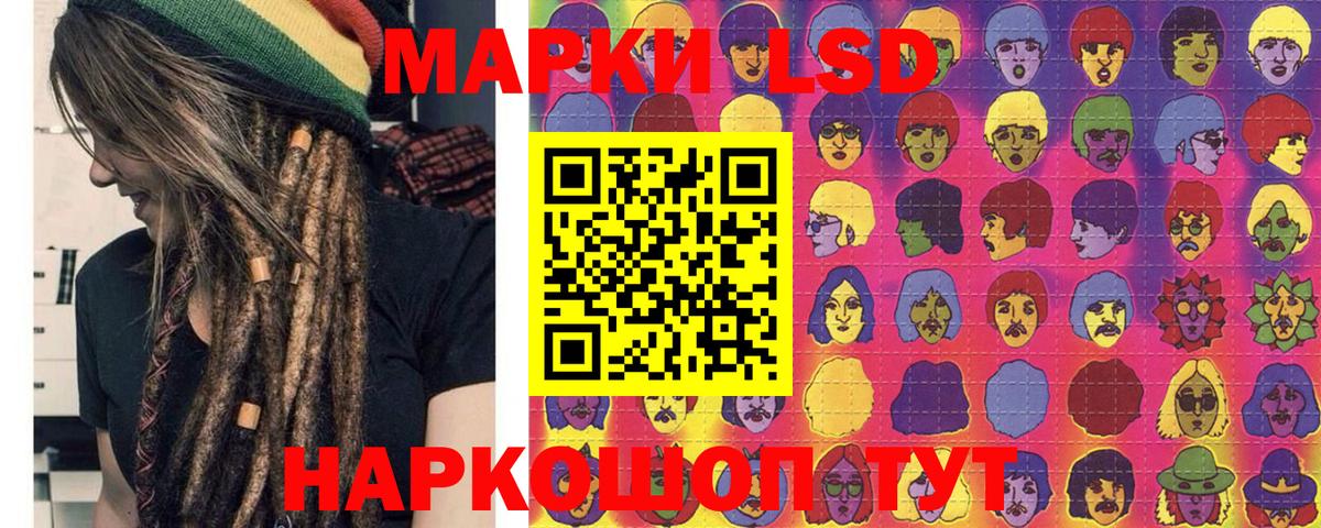 Марки NBOMe 1,5мг Кызыл