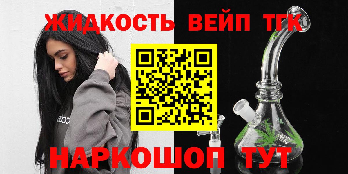 магазин    ТГК Wax  Вход с VPN  Кызыл 