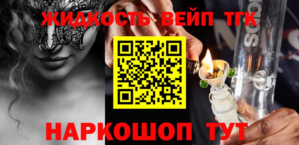 ТГК концентрат Кызыл
