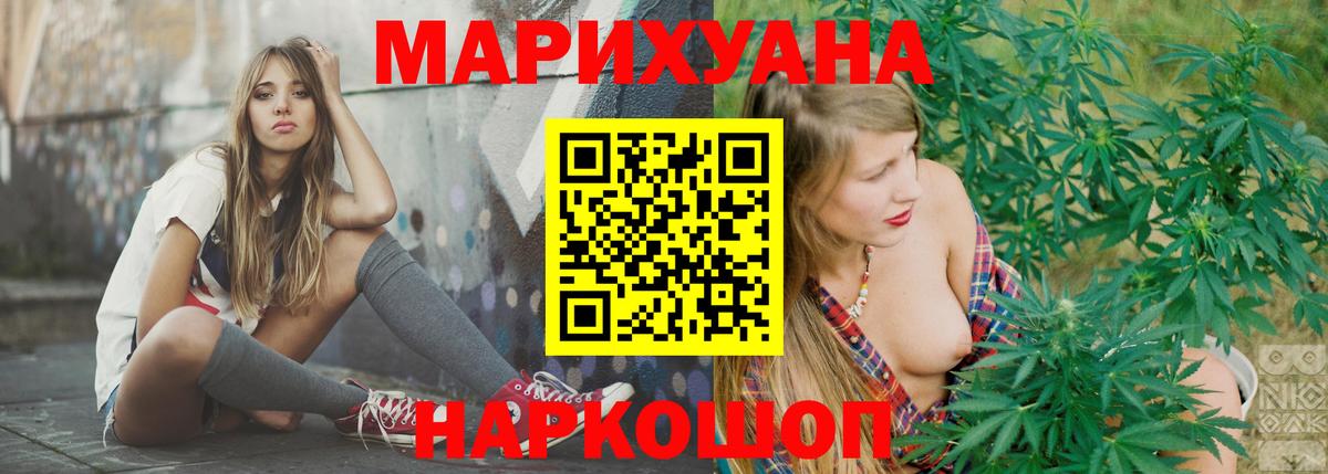 Конопля гибрид Кызыл