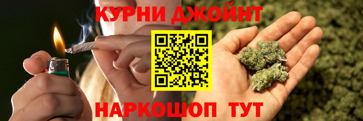 Кызыл  Лсд 25  Вход с VPN  Мефедрон   ГАШ  COCAIN 